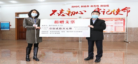 踐行企業(yè)擔當，抗擊“疫”情義不容辭！