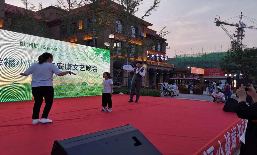歐洲城·幸福小鎮(zhèn)“濃情端午，粽享幸?！被顒?dòng)成功舉辦！(圖5)